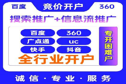 短视频信息流推广：成功案例解读